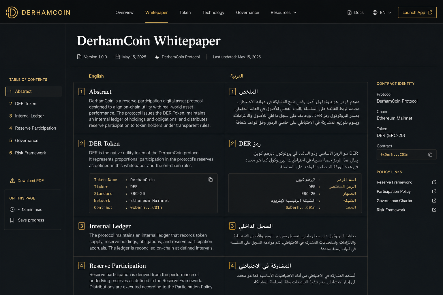 DerhamCoin whitepaper visual concept showing DER, BNB Smart Chain, and public reference themes